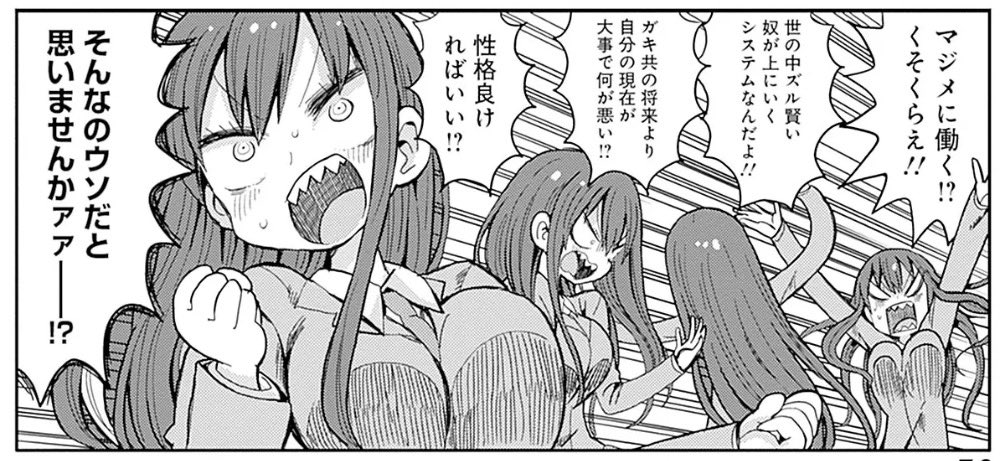 サンカクヘッド🐹うまるちゃん作者 tweet media