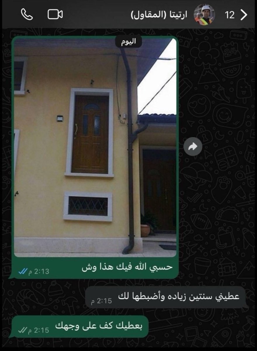 Mubarak 𣎴 tweet media