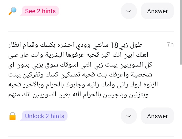 غرام غرومة 🍟🐭 tweet media
