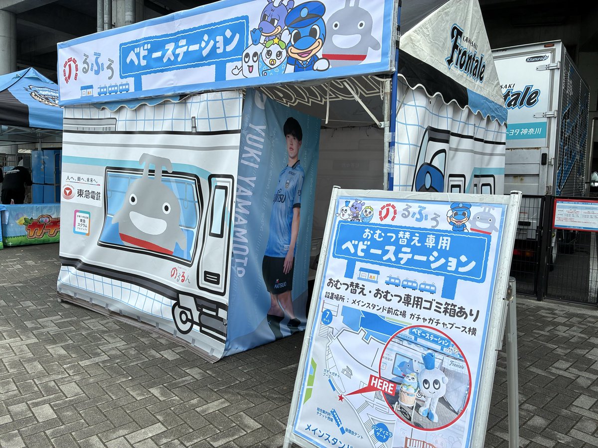 川崎フロンターレ tweet media