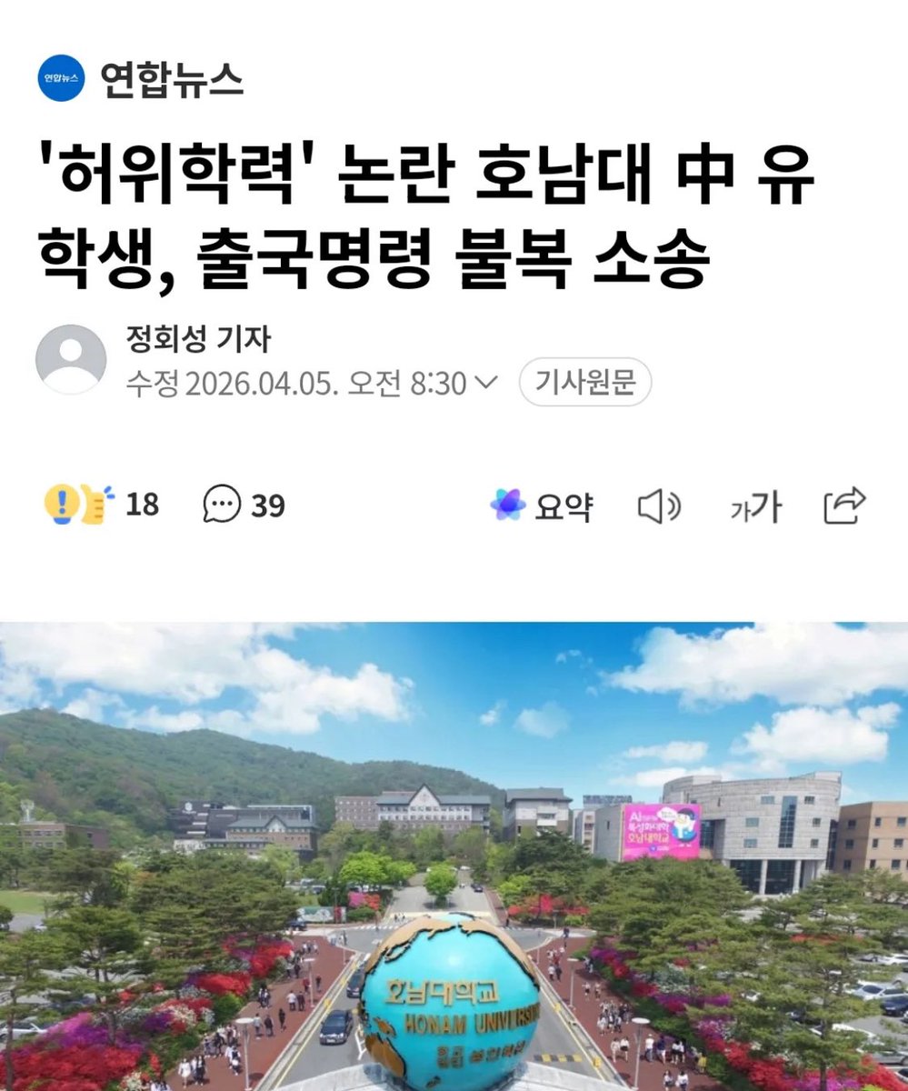 celeste 🇰🇷🇺🇸 tweet media