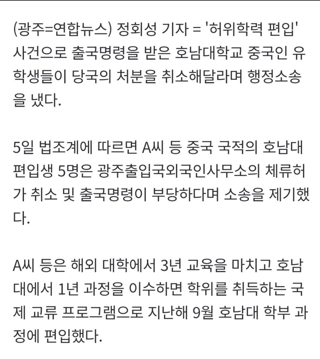 celeste 🇰🇷🇺🇸 tweet media