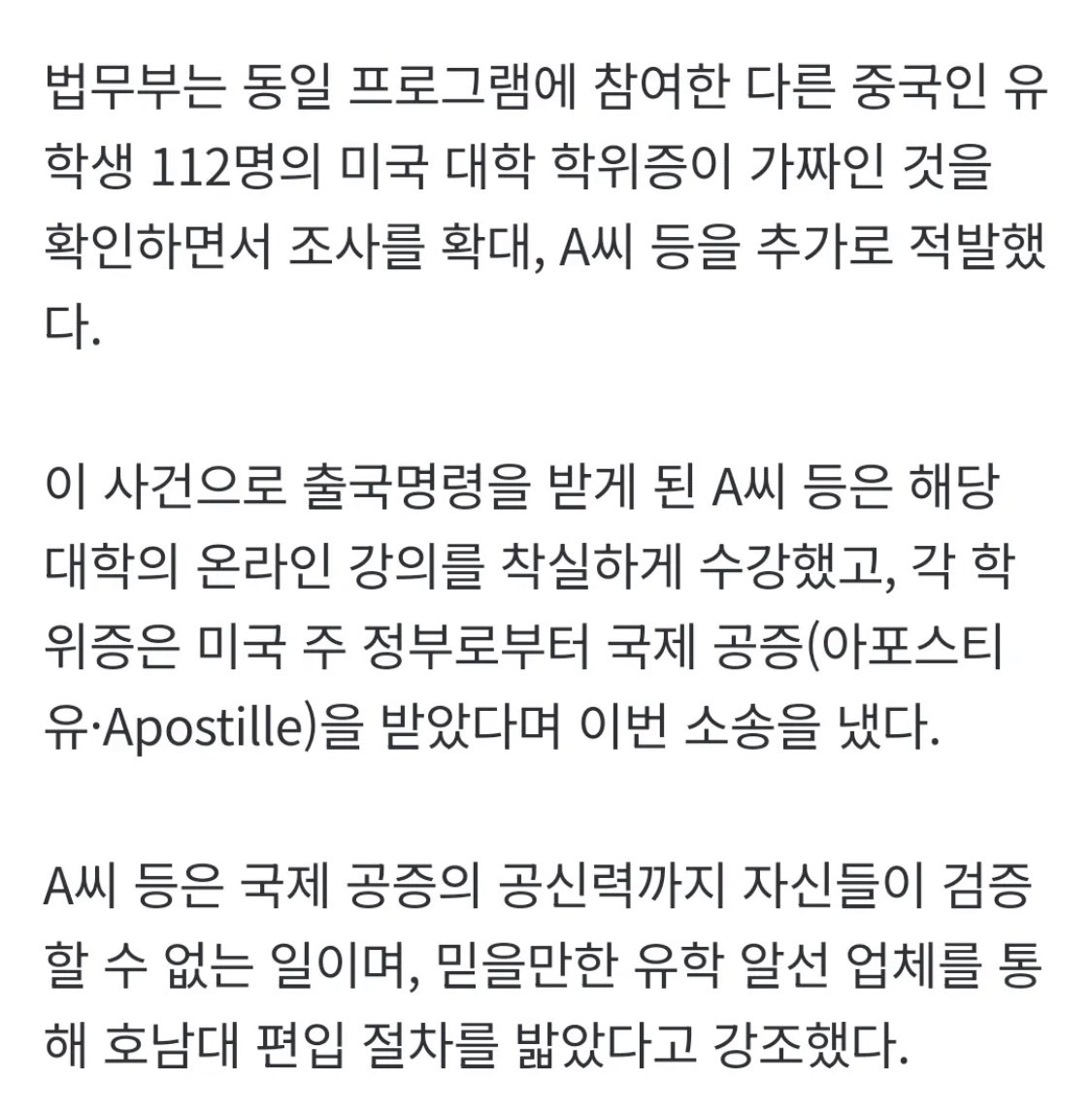 celeste 🇰🇷🇺🇸 tweet media