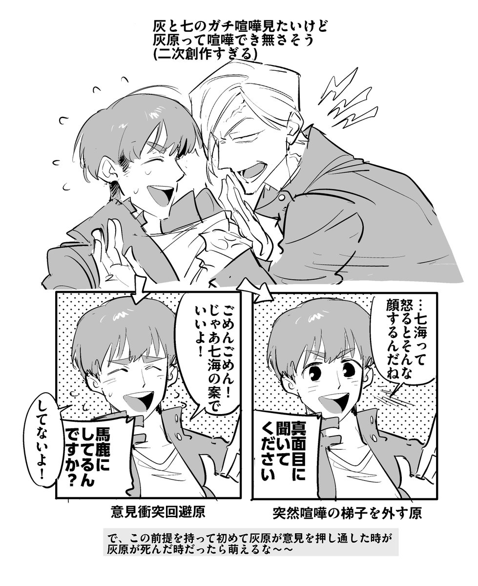 1210_43's tweet photo. https://t.co/Gs0tgsy6bq