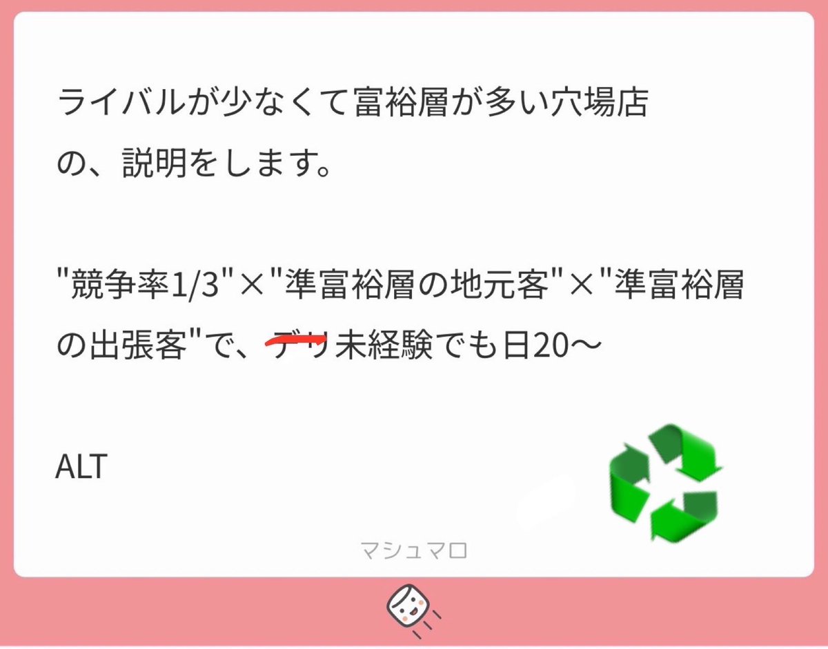 sameの筋トレ日記 tweet media