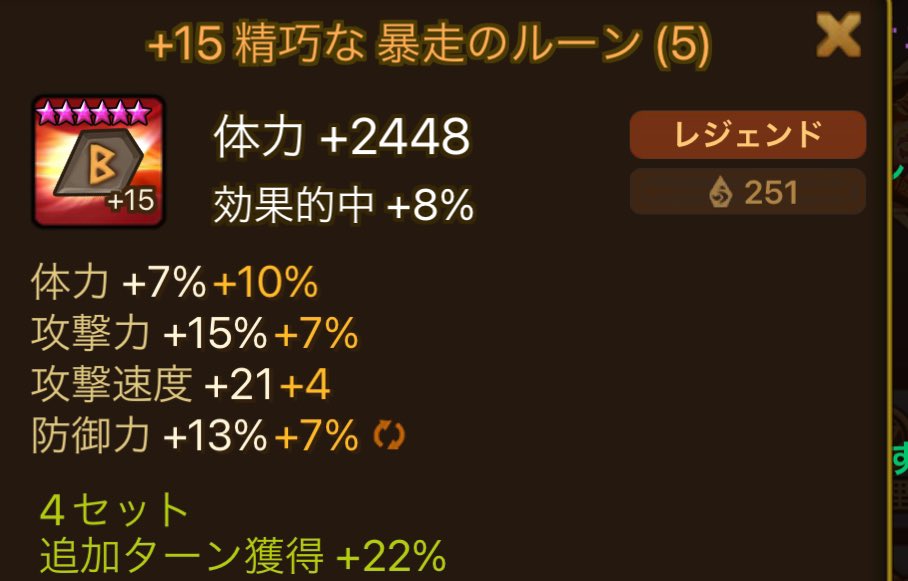 ヘラクレスふさゑ tweet media