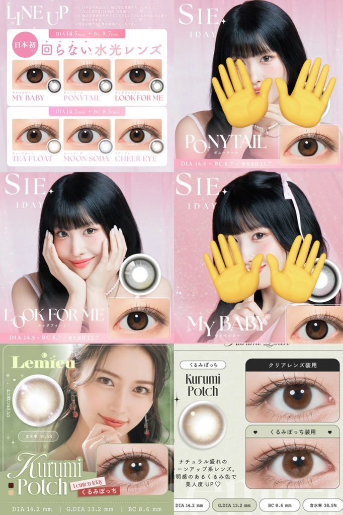 S❤︎︎ tweet media