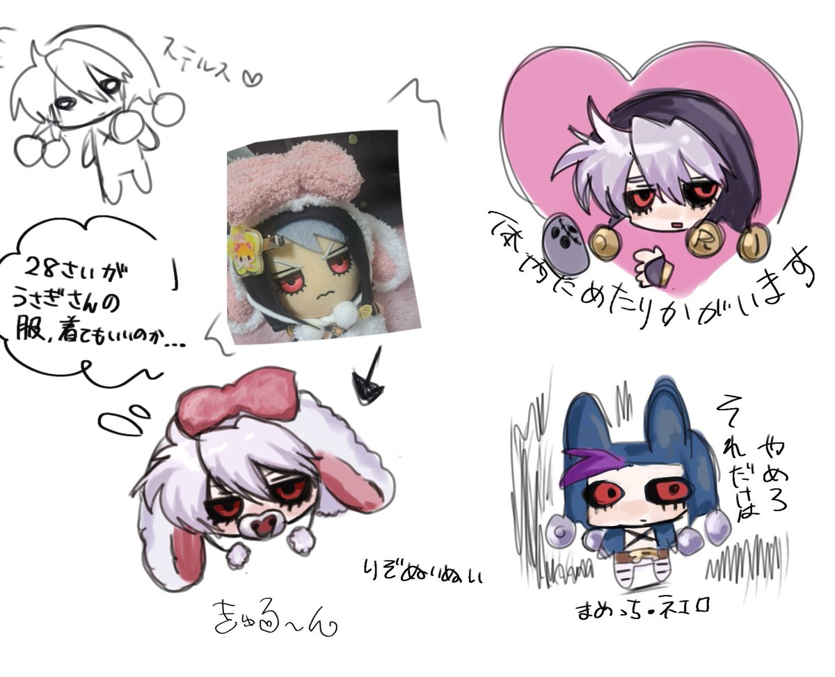 いえ〜い tweet media