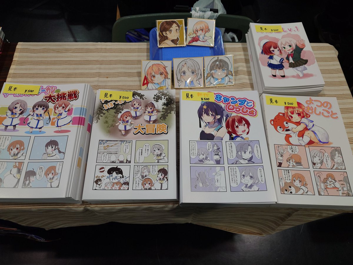 設営完了しました
よろしくお願いします。

ミニ色紙もあります。
各500円です