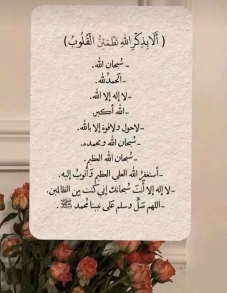 ☜ أبۈﺣ̭͠ﻣ̝̚ـد ✍࿐ tweet media