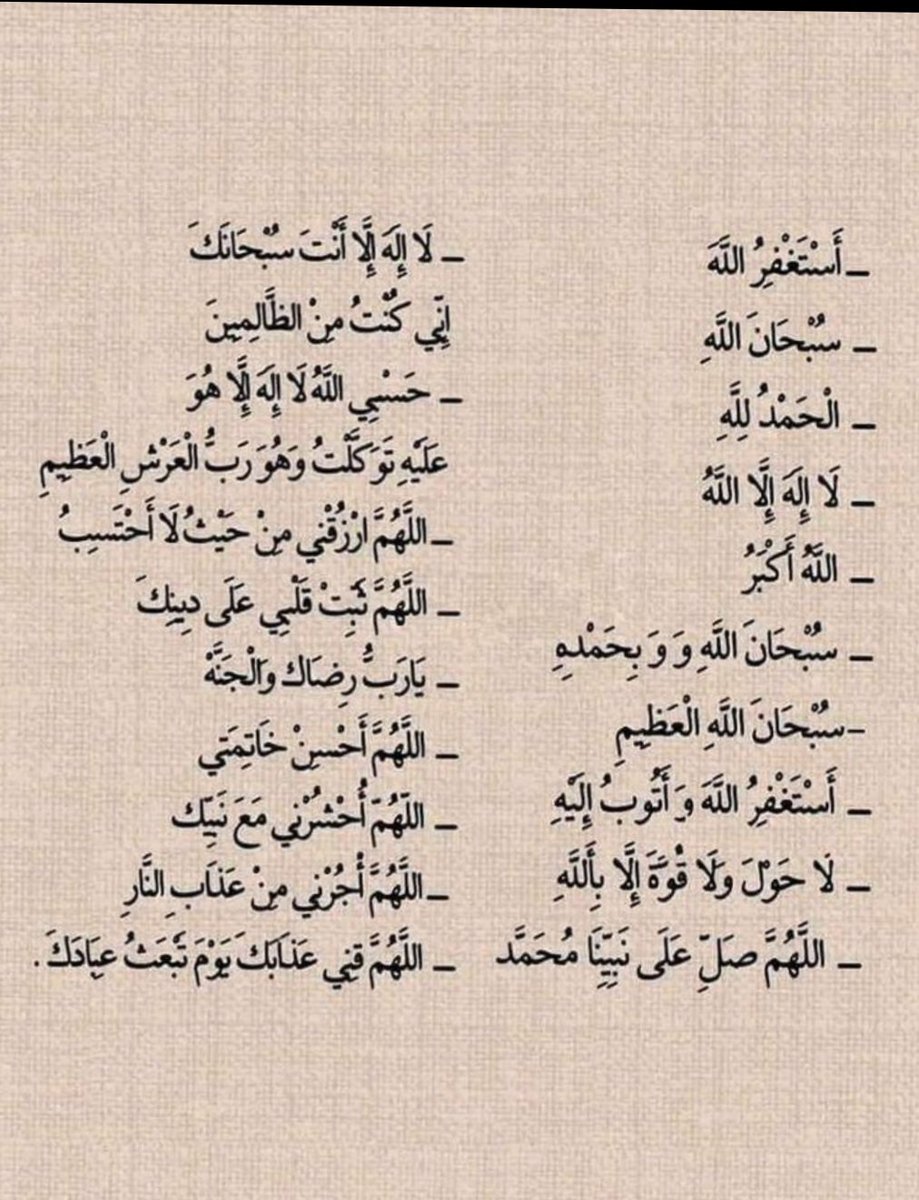 ☜ أبۈﺣ̭͠ﻣ̝̚ـد ✍࿐ tweet media