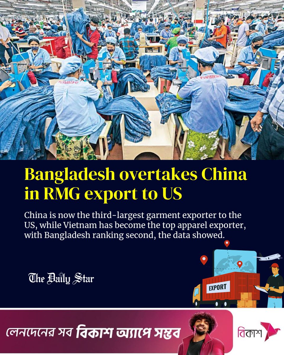 dailystarnews's tweet photo. #Bangladesh overtook #China in #garment #exports to the #UnitedStates during the January-February period of 2026, as China lost its top position amid the impact of American #reciprocaltariffs, according to data from the Office of Textiles and Apparel #OTEXA released yesterday. https://t.co/X07YMAAjxG