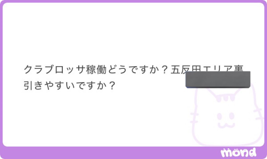 復活のハ○ワ○くん2号 tweet media