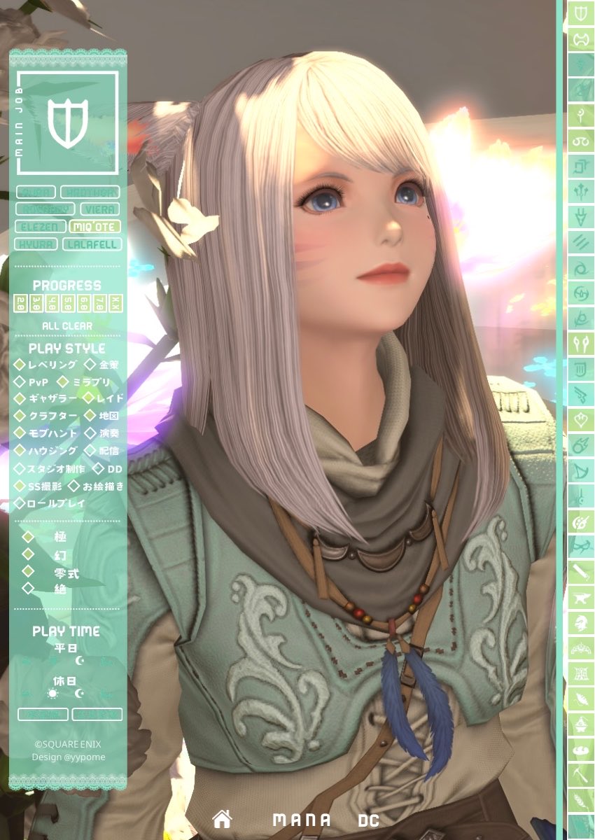 かなのな tweet media