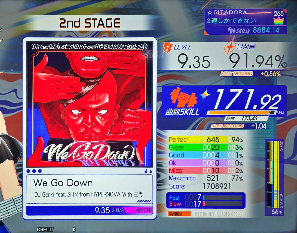 ３連しかできないFAILED. tweet media