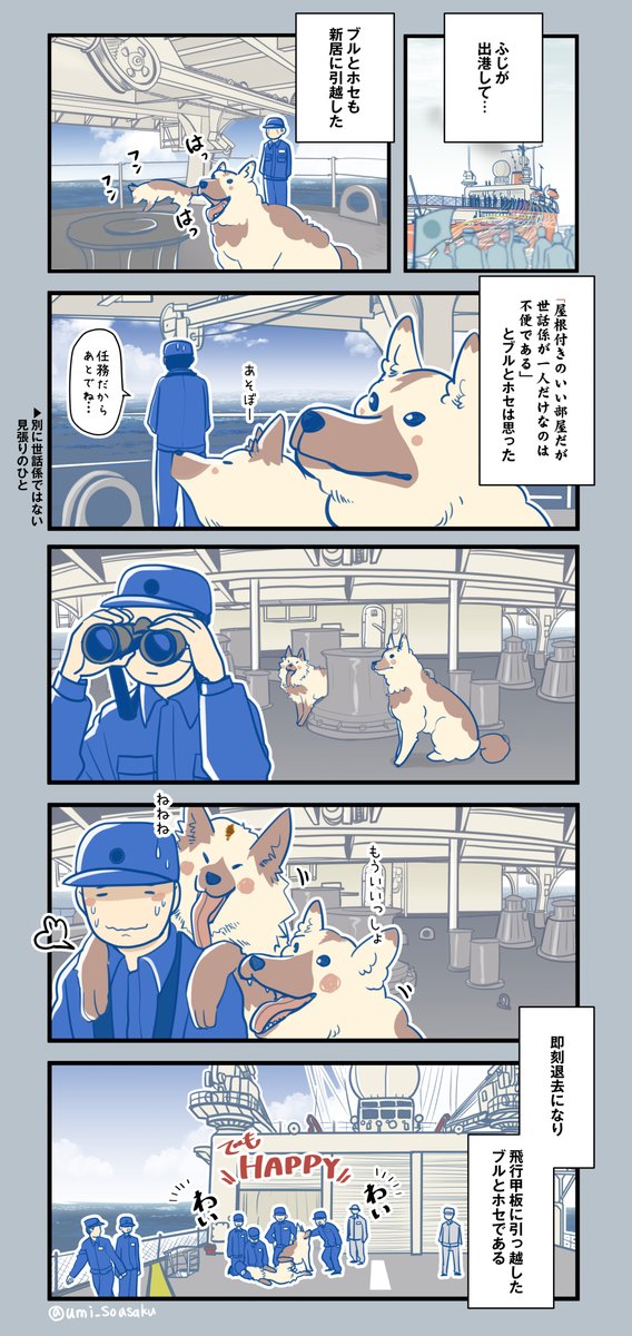 ふくのうみ tweet media