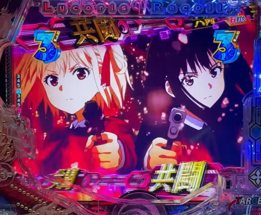 ぱちんこキュレーション😈 tweet media