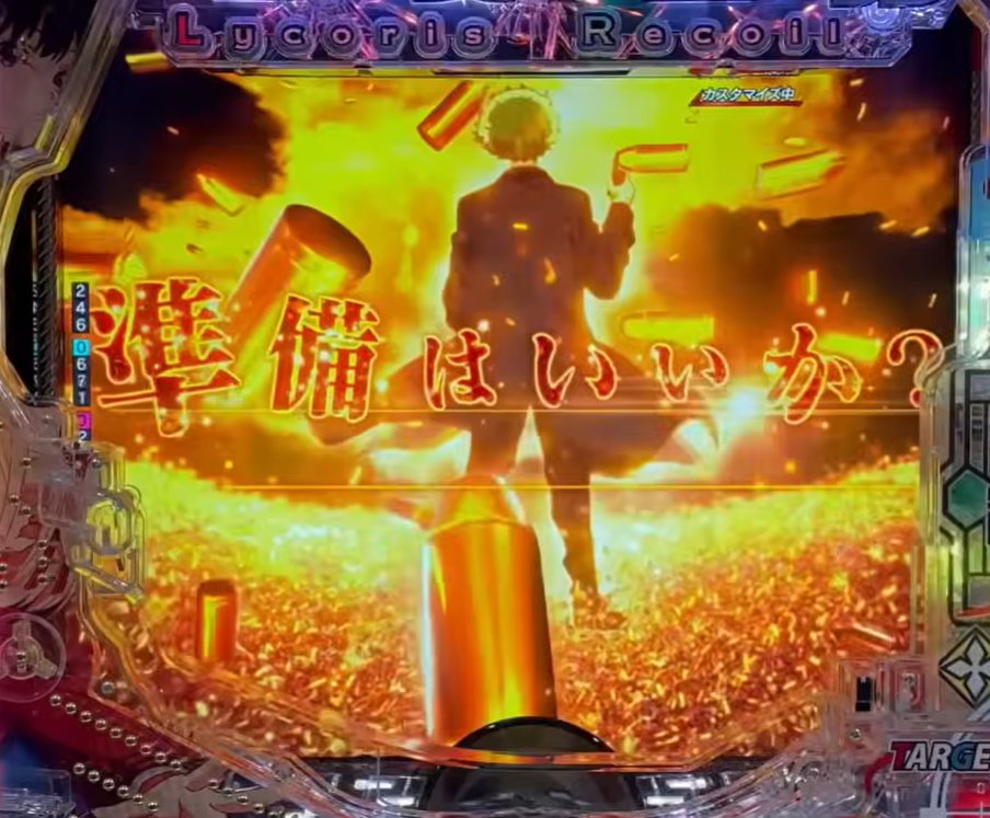 ぱちんこキュレーション😈 tweet media