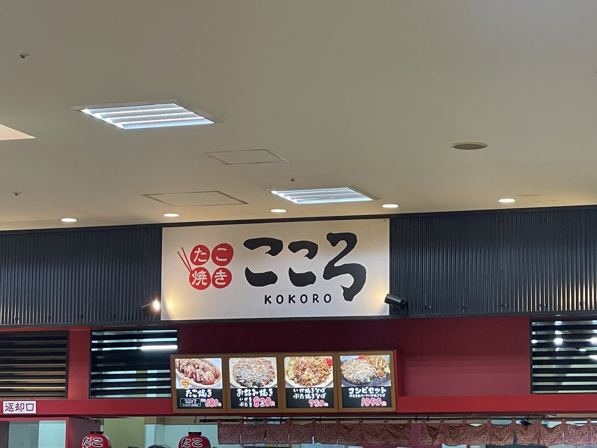 龍壱@みゃ痛車🌈🕒 tweet media