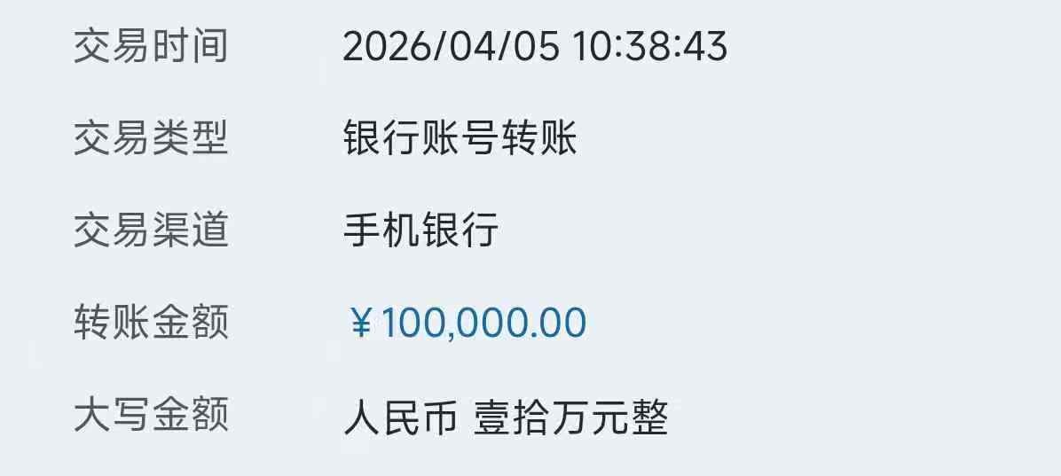 福禄寿 UV DAO tweet media