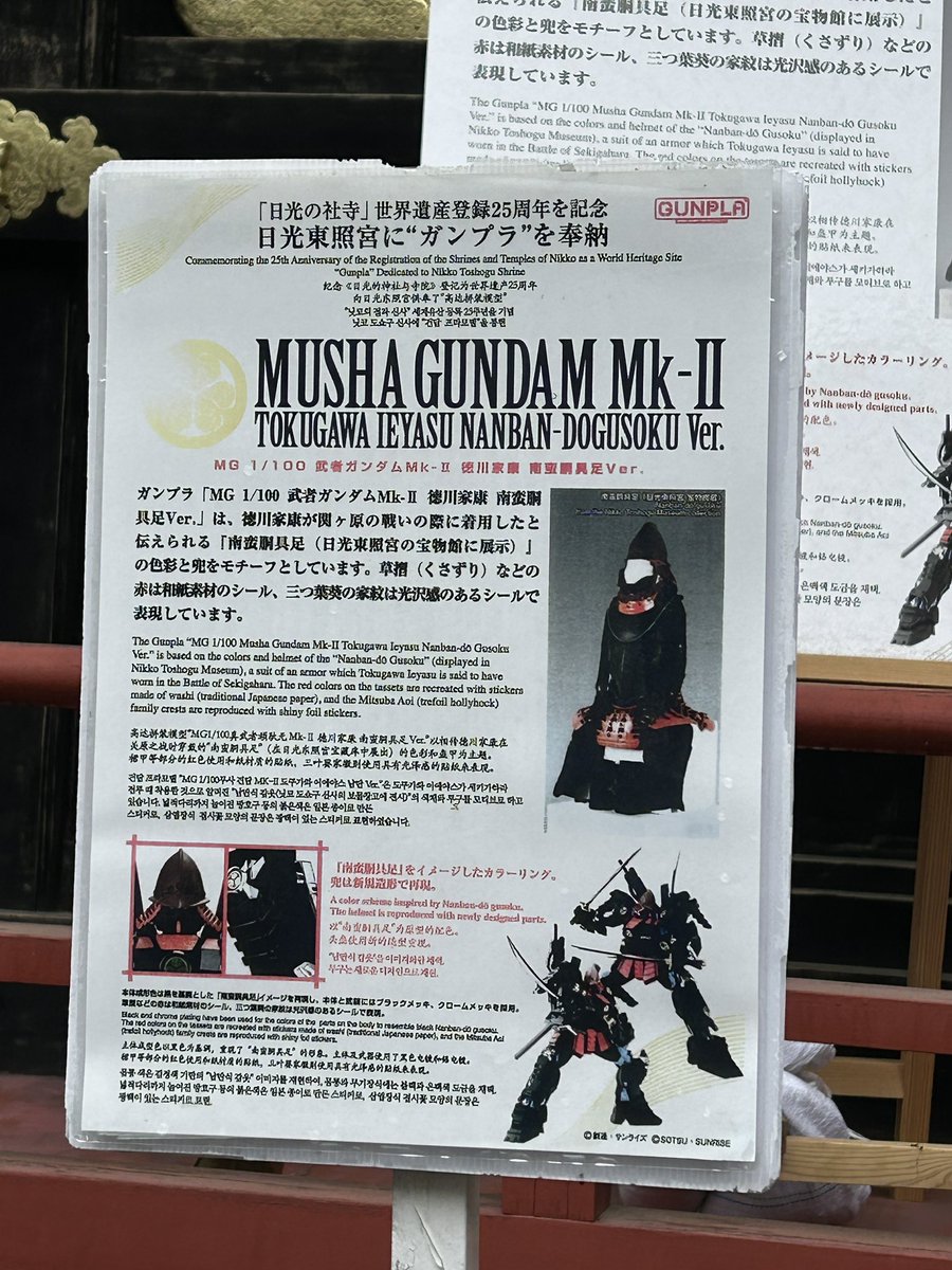 seychi@way cool senior(南浦和守護代) tweet media