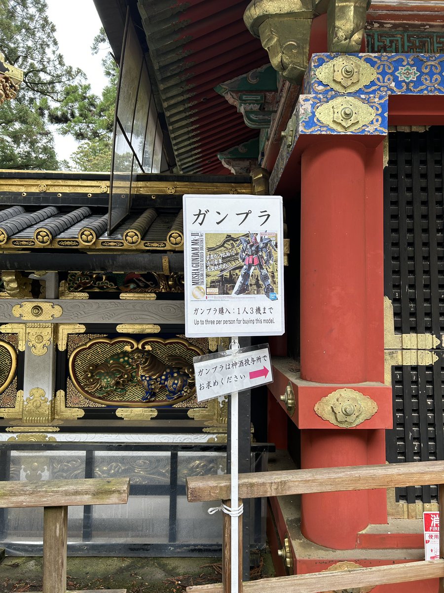 seychi@way cool senior(南浦和守護代) tweet media