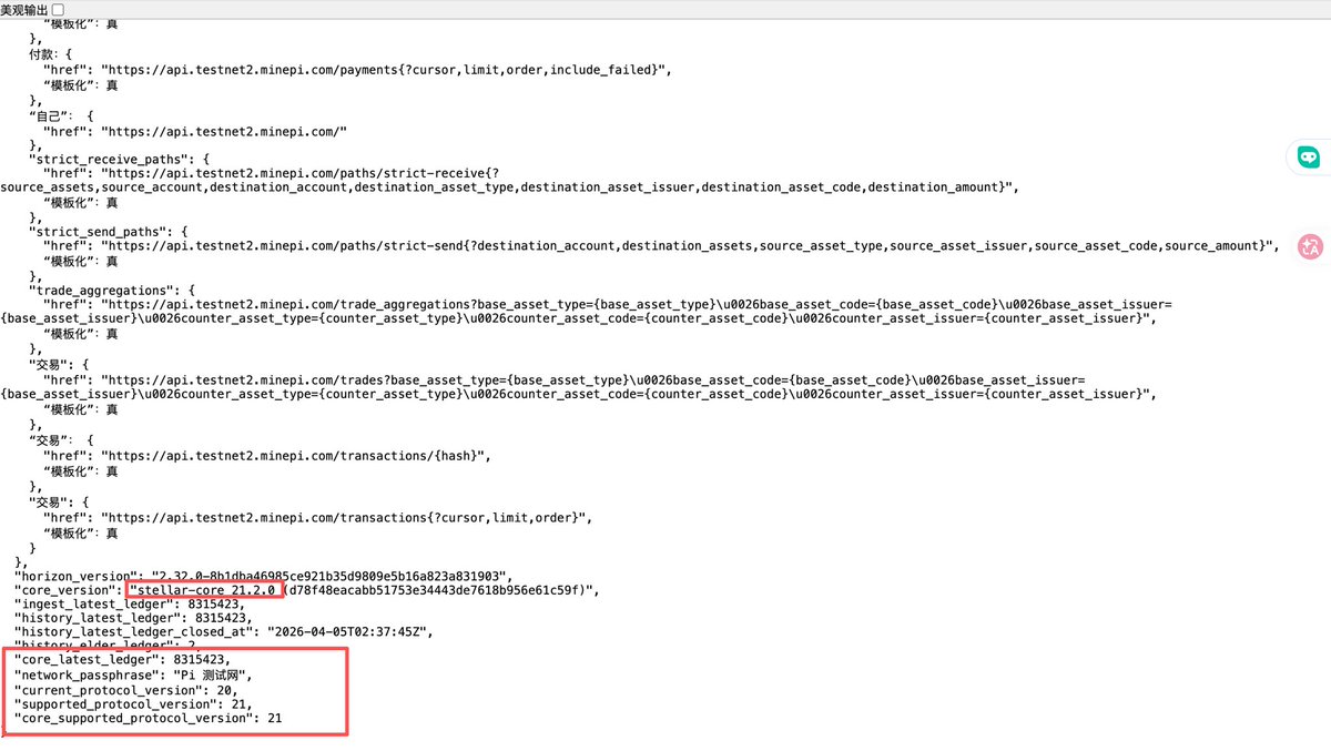 🌈 今日变化

① 12宫格启动台开始出数据
👉 说明生态不只是规划，已经在实际运行

② 官方首次明确“全球分布式劳动力”
👉 KYC、审核、生态建设
👉 都在用全球人力在推进

这件事很关键👇
🚀 Pi不是单点公司，而是“全球协作系统”

同时，底层也在推进👇
👉 协议已升级至 21.2（进行中）
👉