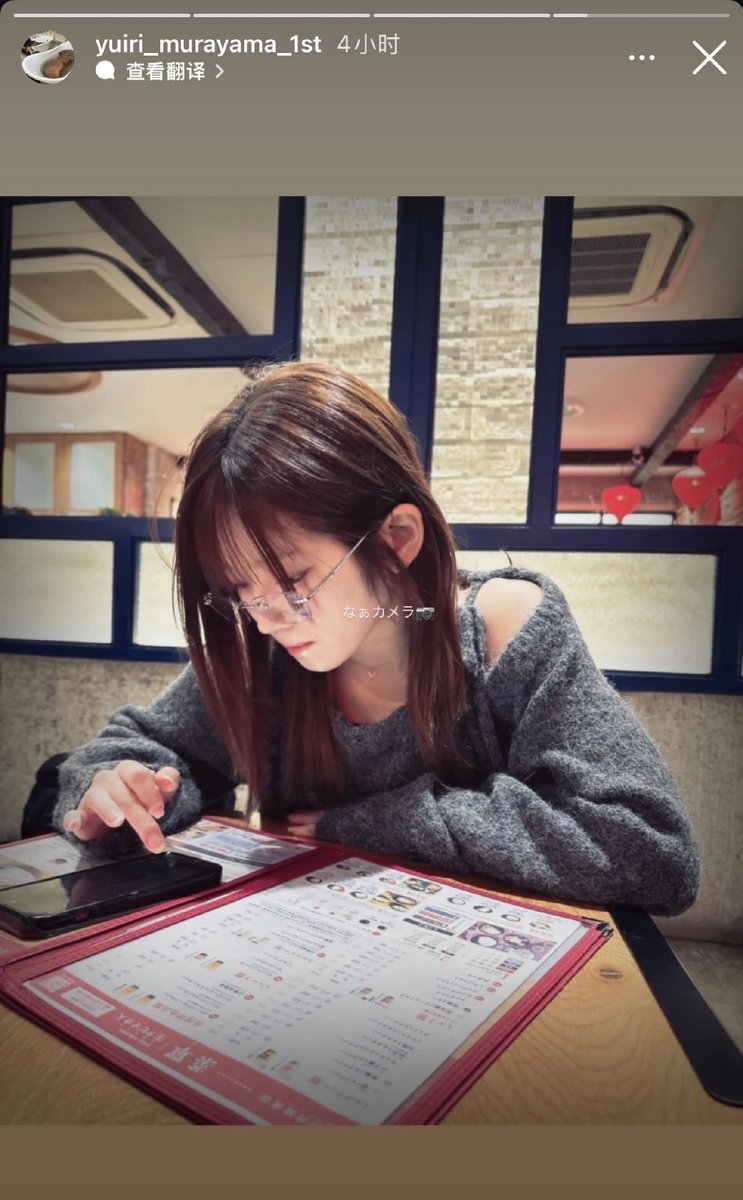 Nio 🎶 ~ Stan 三Bao 🐼🐺🐈‍⬛ tweet media