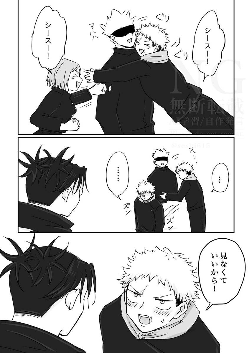 なまじ tweet media