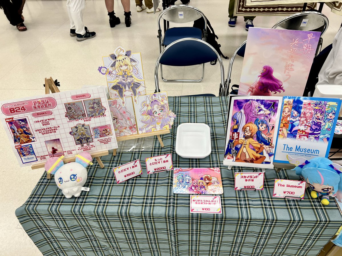 ひとでー@ﾚｲﾌﾚB24 tweet media