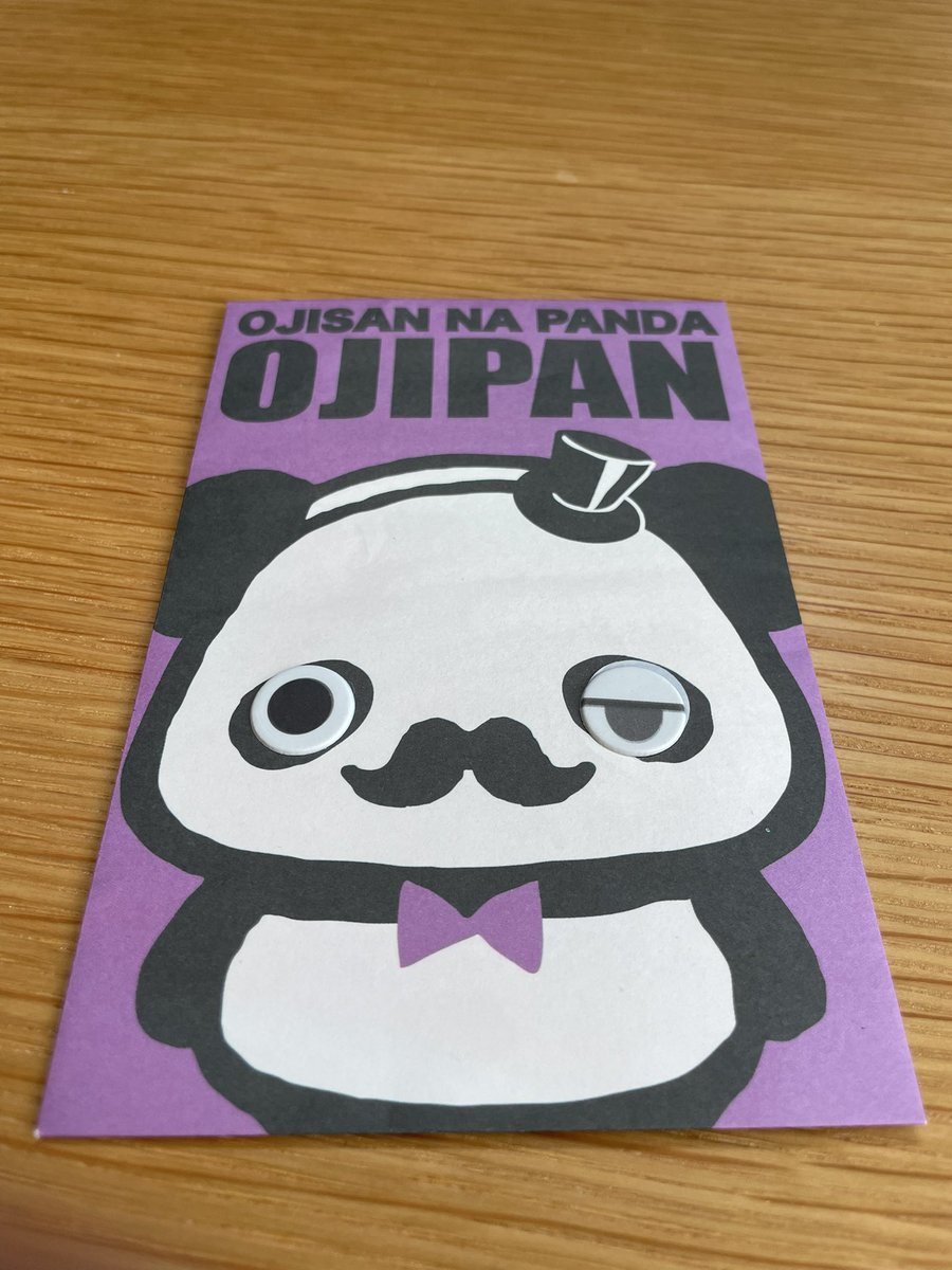 無能なボンブ@ITエンジニア tweet media