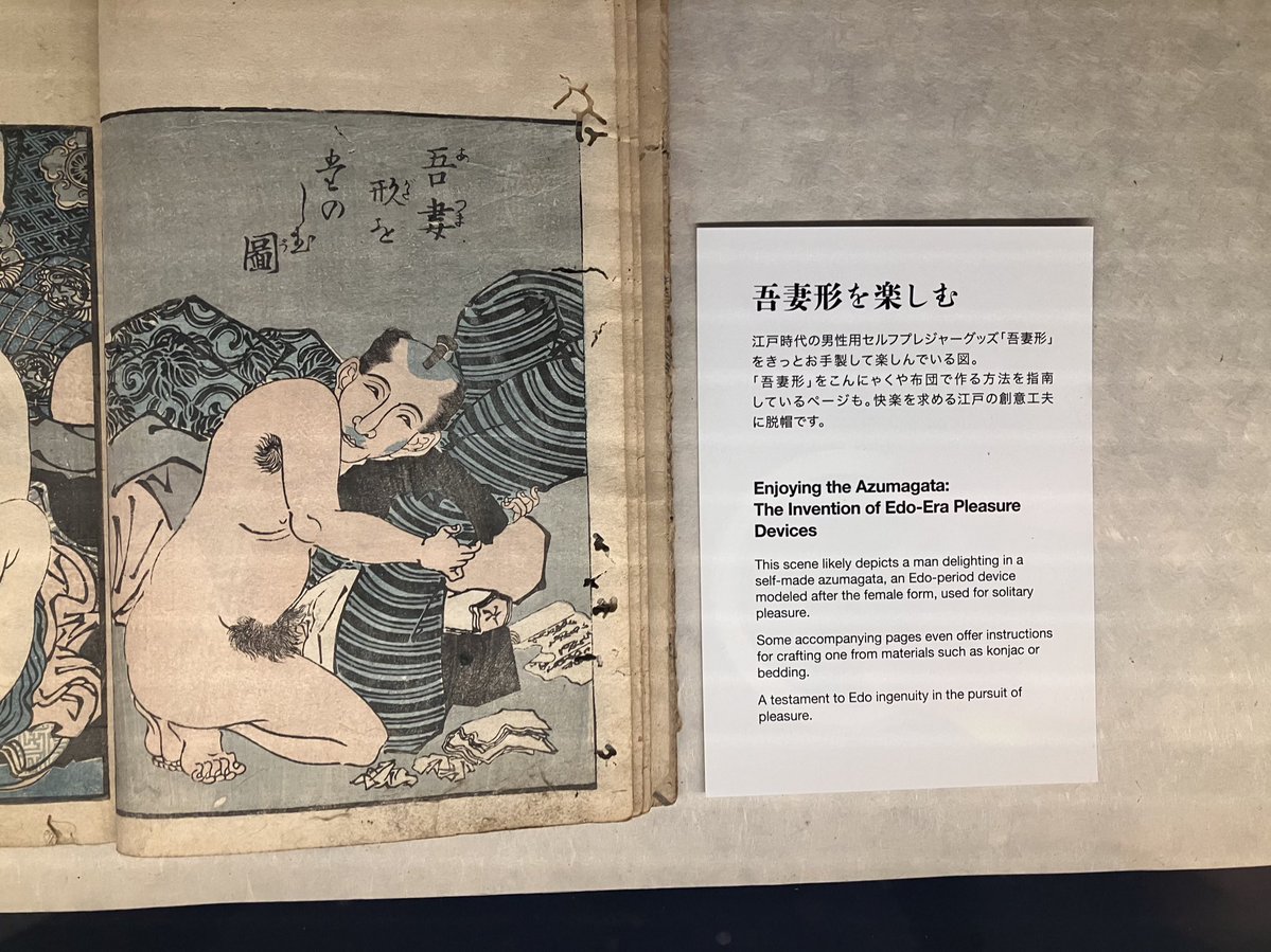 やるの tweet media