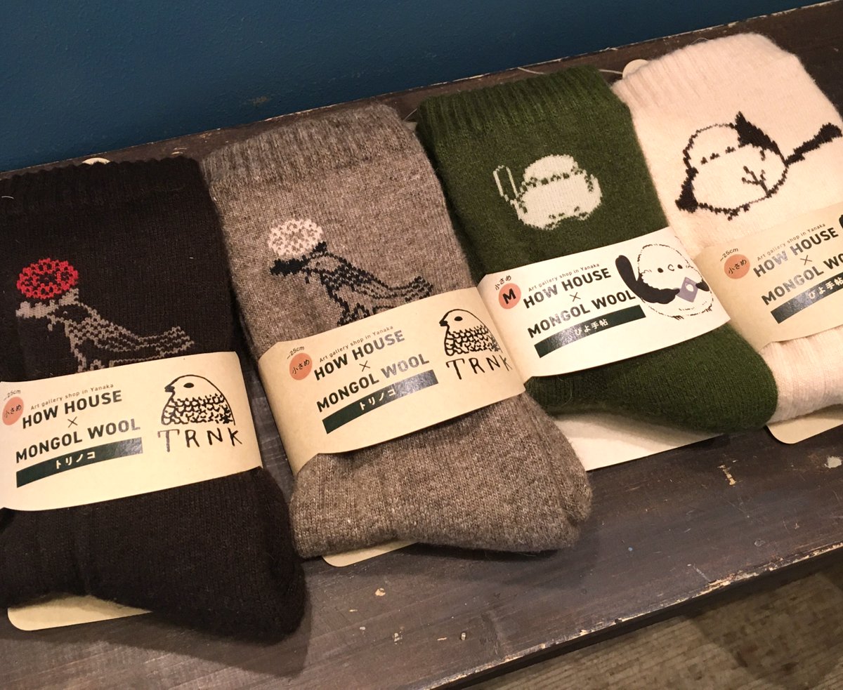 HOW HOUSE tweet media