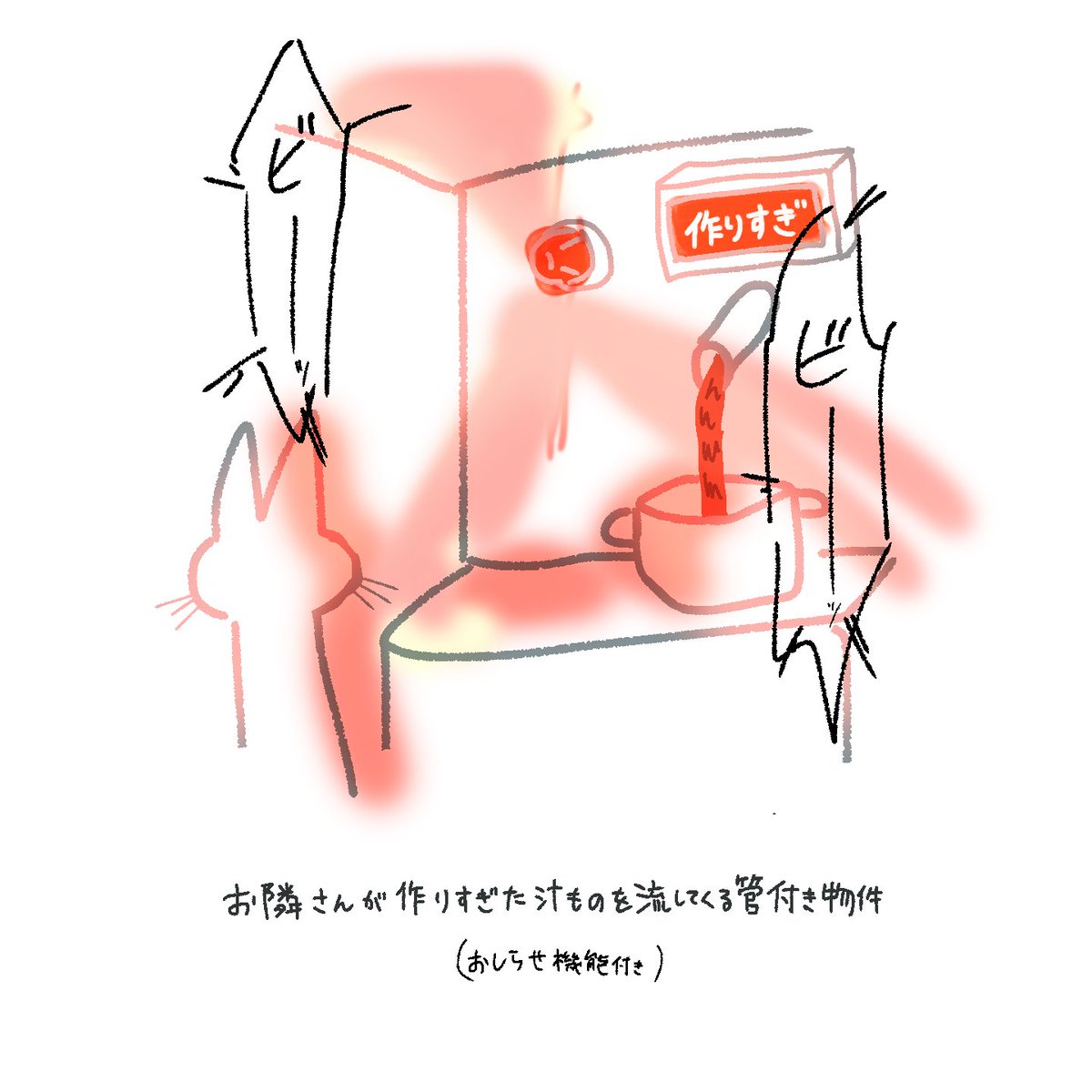 Kuchiiya tweet media