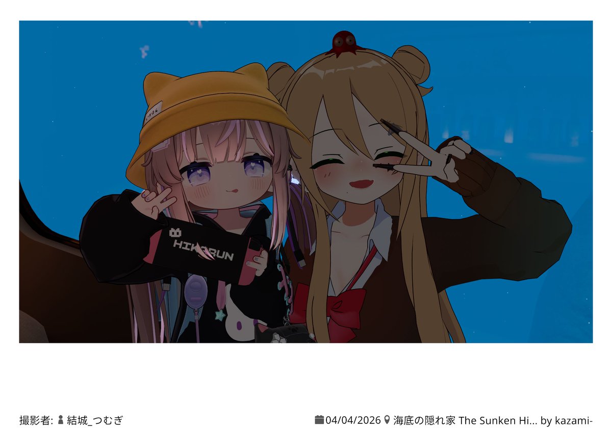 カフェオレ3 tweet media