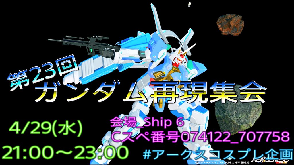 Lushifar@Ship6†渡り鳥†TM tweet media