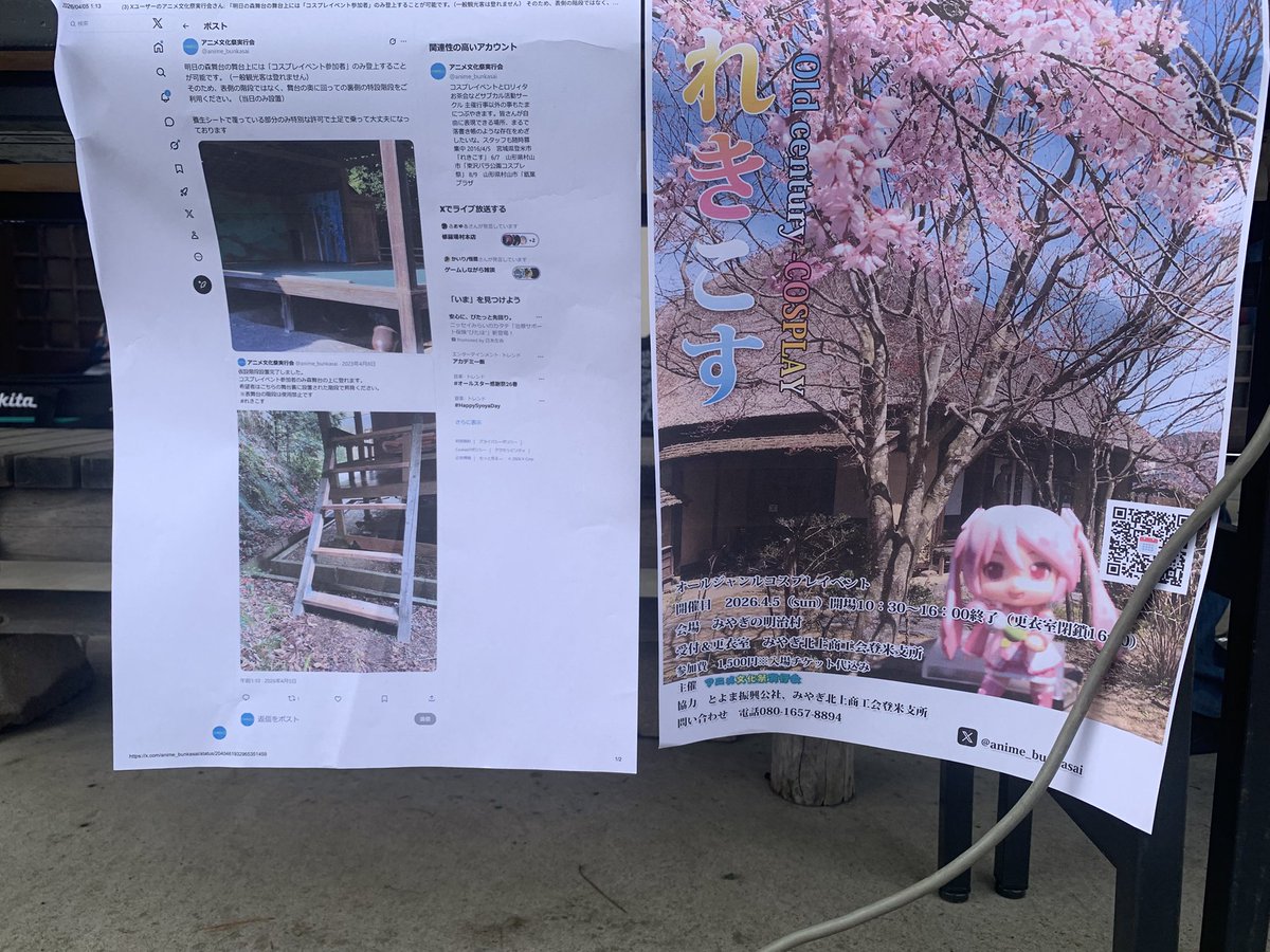 ミナミ tweet media