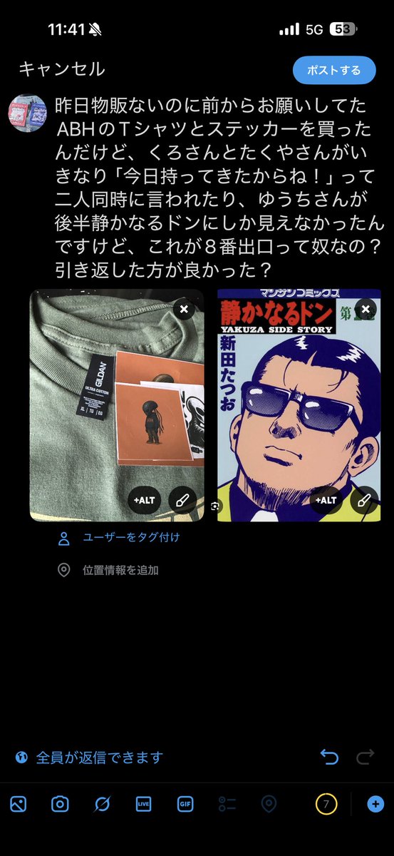 ジャスティンちゃん♡ありがとう tweet media