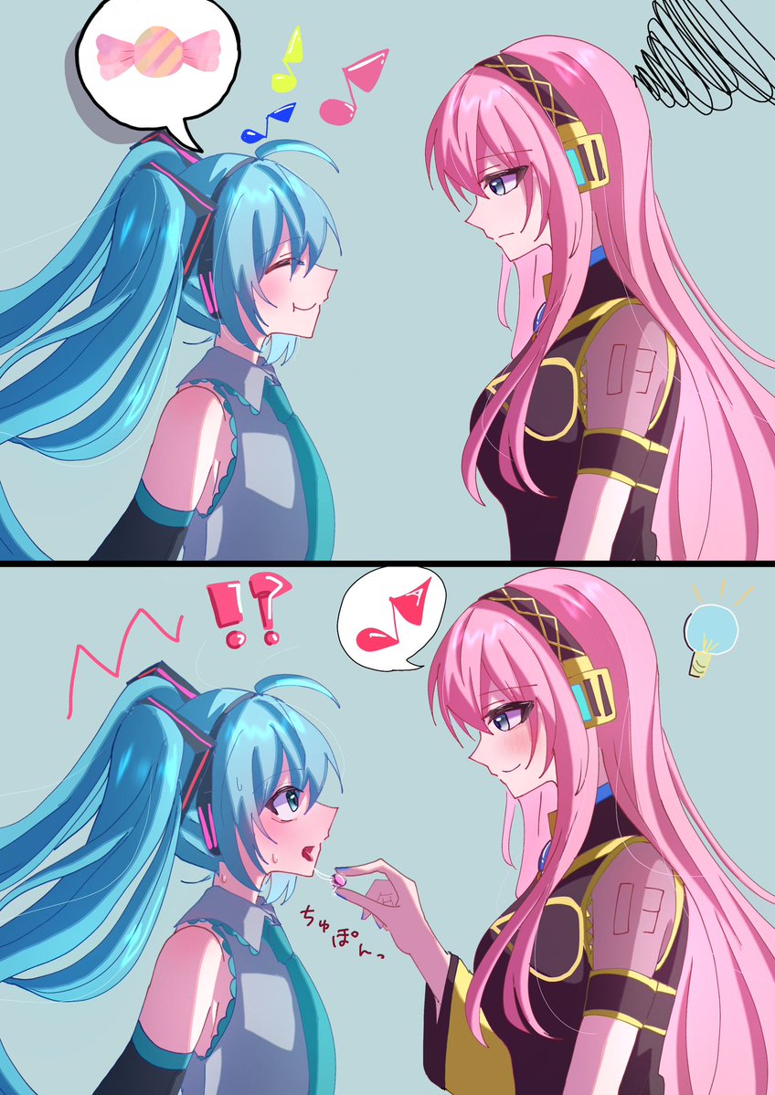 めい² tweet media