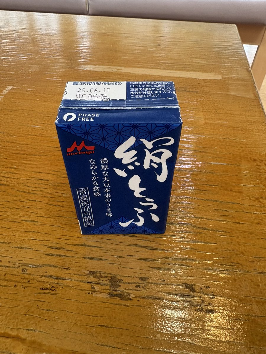 じゅんぺ　ㄔㄨㄣˊㄆㄧㄥˊ tweet media