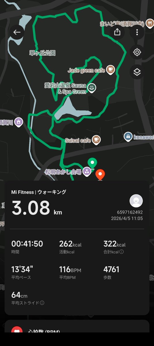 UkeywonChan@Level 47 tweet media