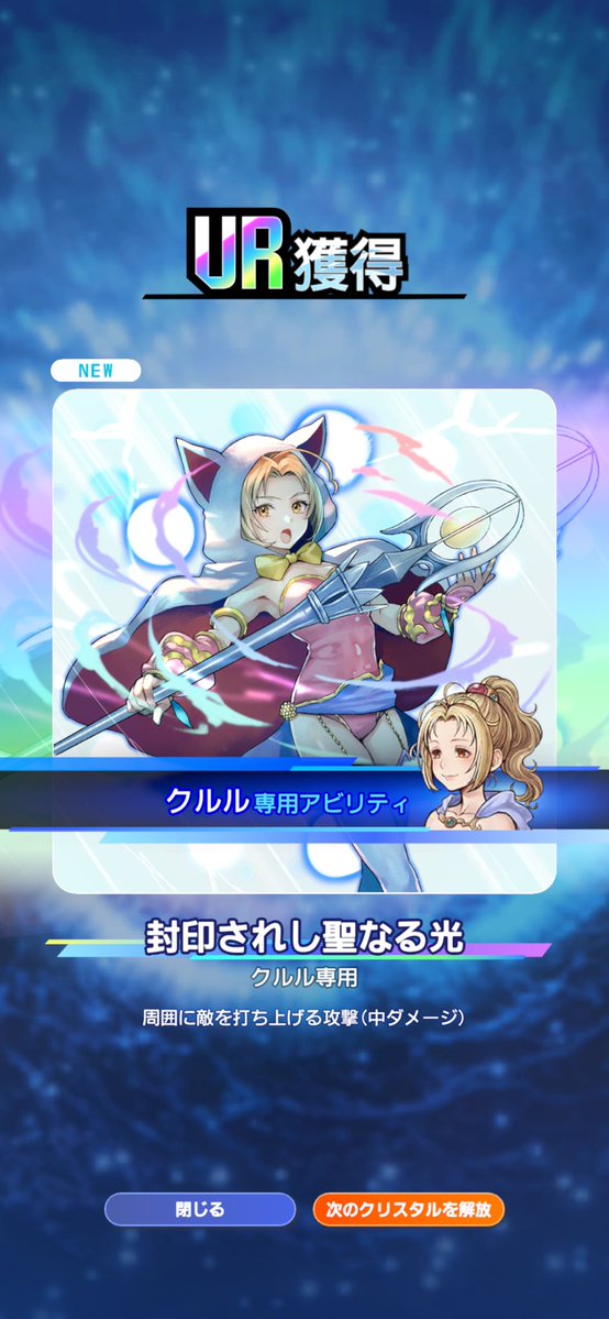 れーや tweet media