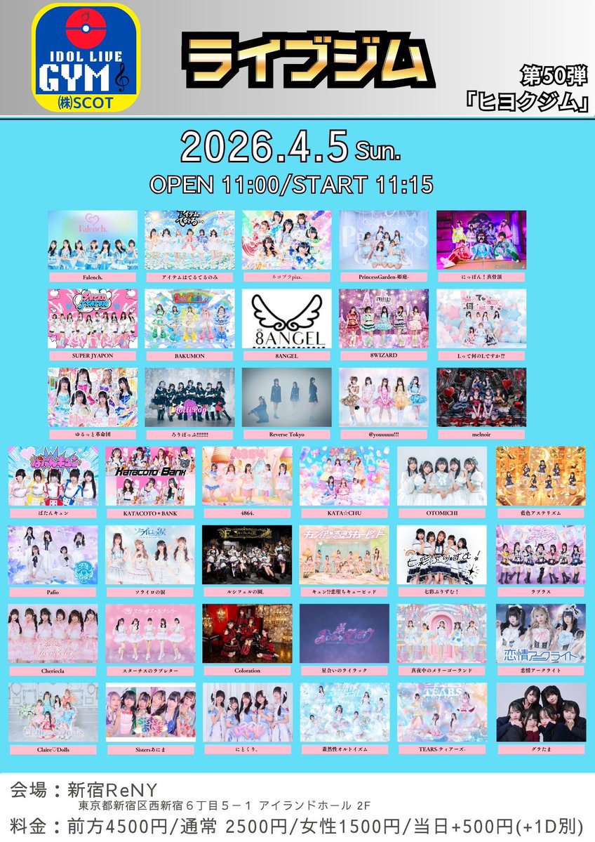 Coloration tweet media