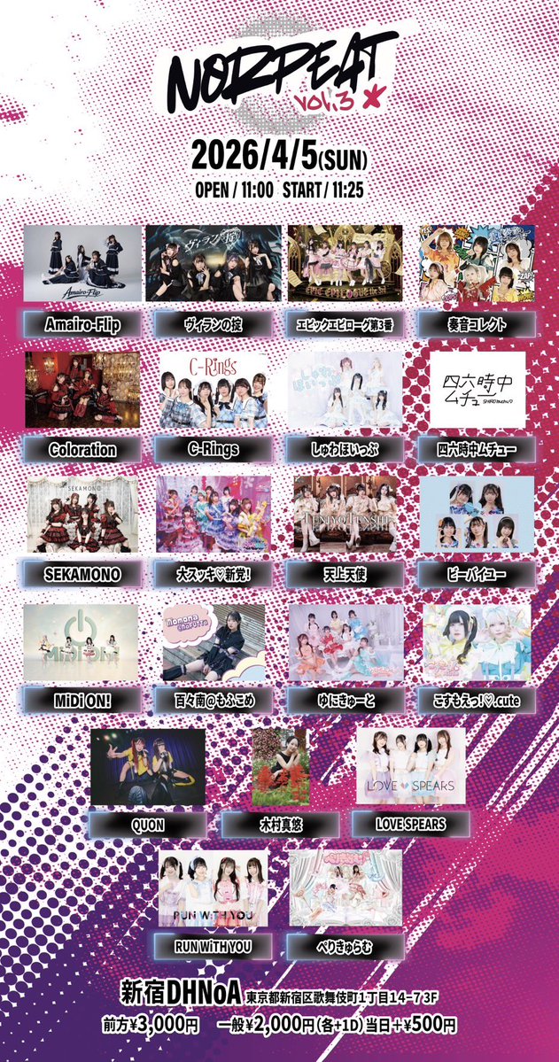 Coloration tweet media