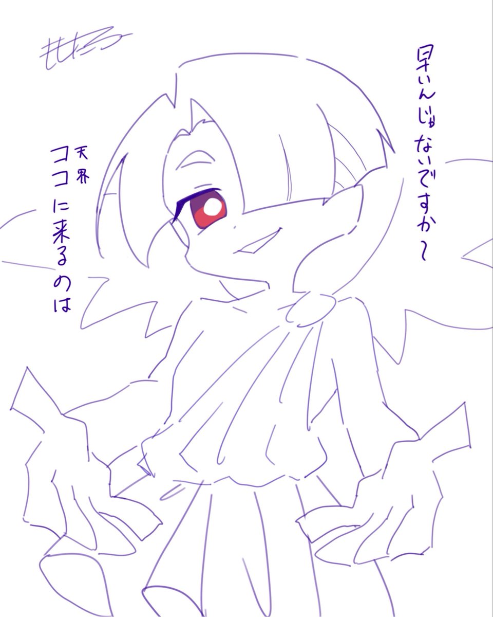 ももたろーの分身 tweet media