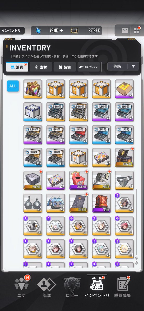 サクラモチノオー tweet media