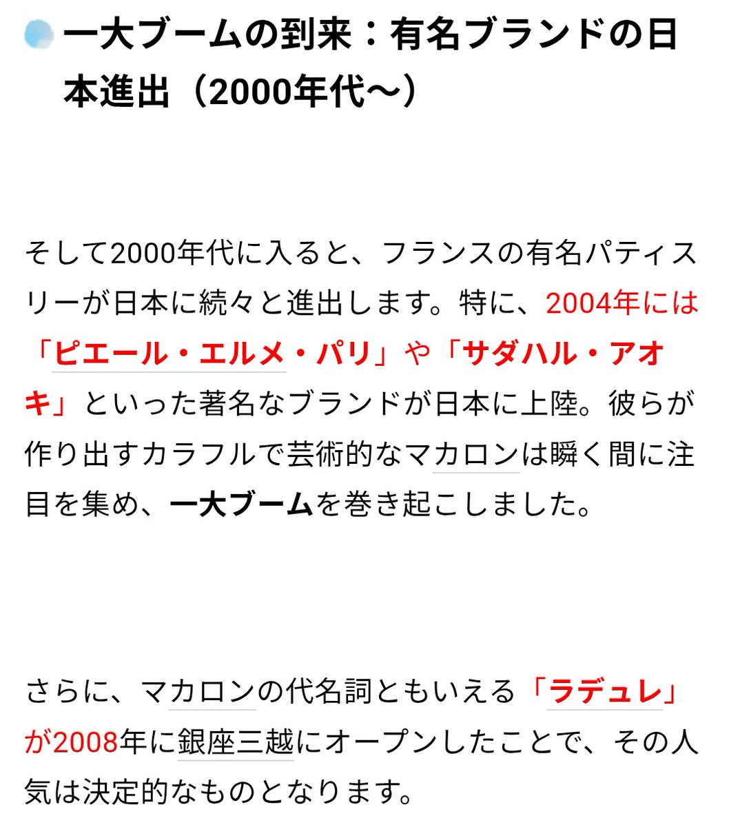 ティセラ tweet media