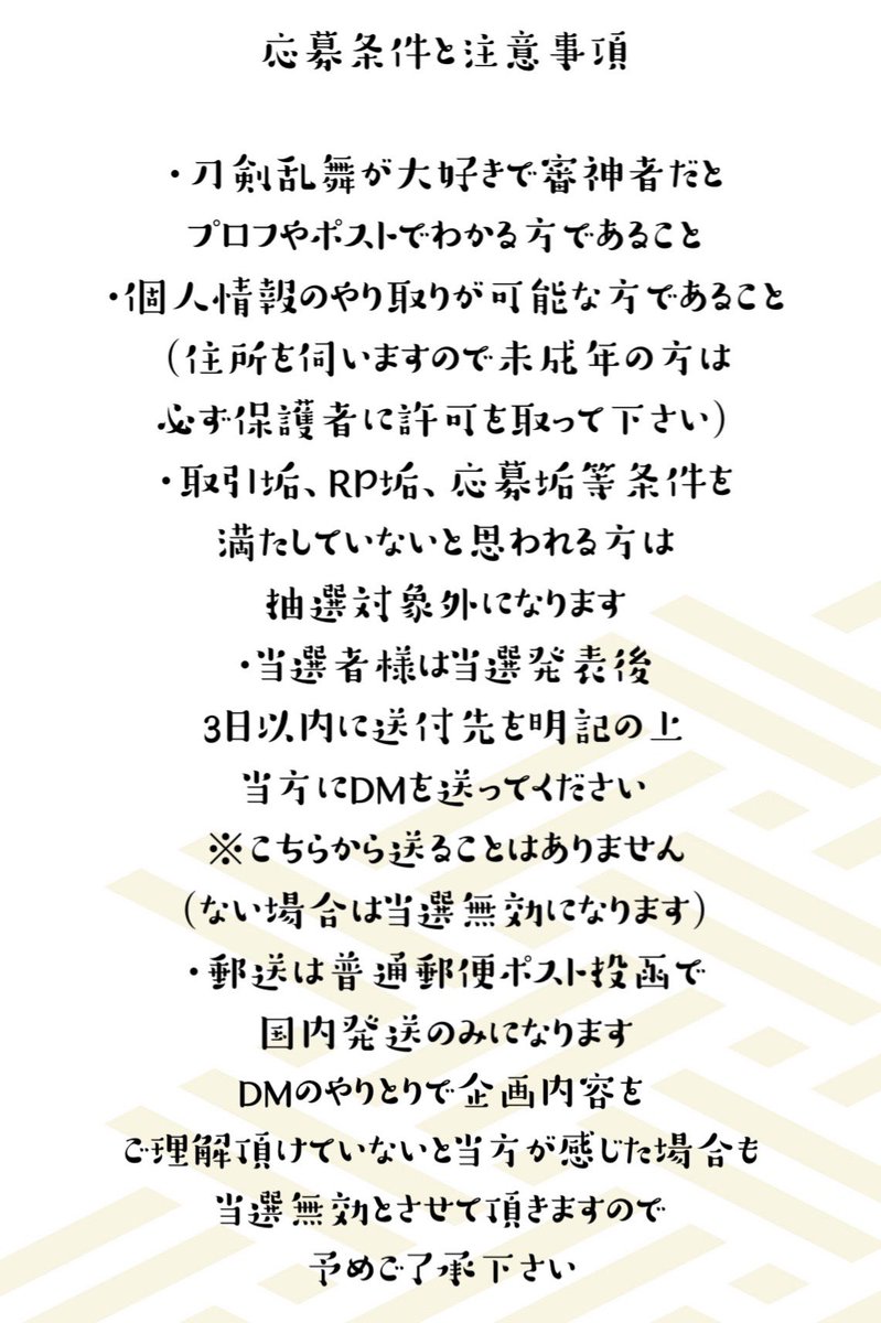 ちゃー@時ノ華🥀🐉 tweet media