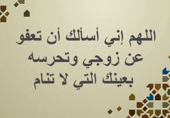 بشرى الشتيوني 🌿. tweet media