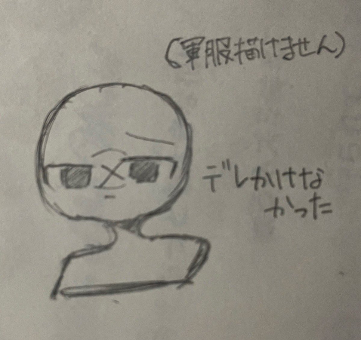 _fuusen_'s tweet photo. なちです！！
王様ゲームでのリクエスト！
#カントリーヒューマンズ https://t.co/9Vs8Z8IkhT